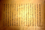 硬筆書法（作者：書法教師 蔡衛東）