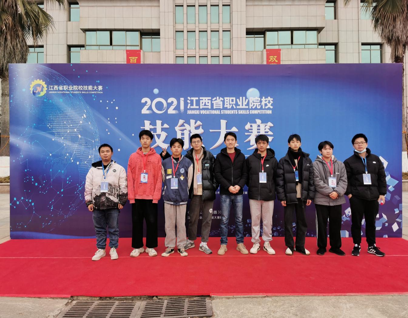 2021江西省職業院校技能大賽--中職組 ·數控綜合技術應用賽項