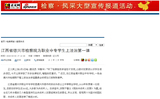 文章附圖