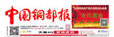 文章附圖
