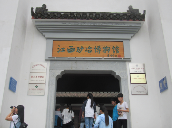 "快乐青春"课外摄影采风课 - 德兴市职业中专